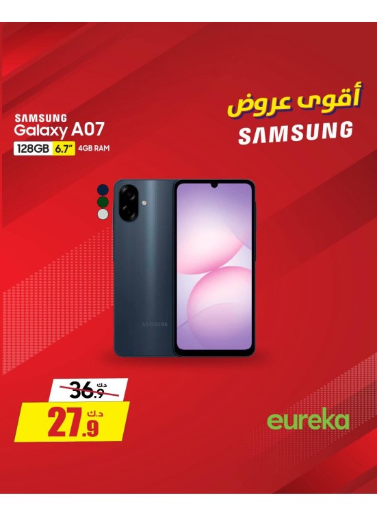 The Biggest Smart Phones Deals