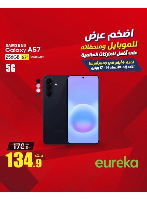 Offers For 4 days On Smart Phones