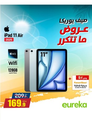 تخفيضات الصيف على أجهزة iPad