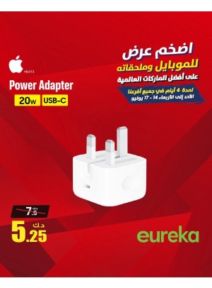 عروض لمدة 4 أيام على أجهزة الشحن
