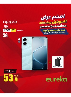 Offers For 4 days On Smart Phones, Vol 5