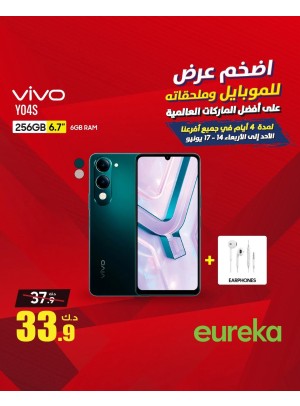 Offers For 4 days On Smart Phones, Vol 6