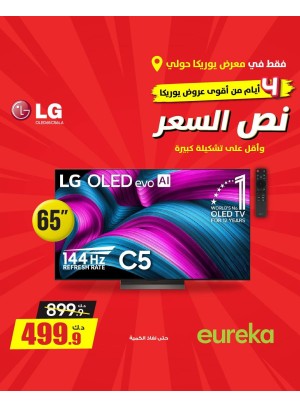 Offers For 4 days On Smart TVs