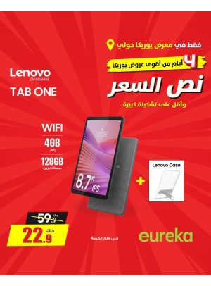 عروض لمدة 4 أيام على أجهزة iPad والأجهزة اللوحية