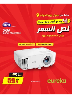 Offers For 4 days On Projectors & Printers
