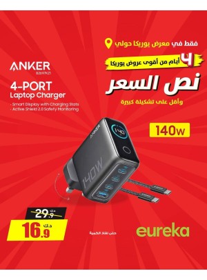 Offers For 4 days On Chargers