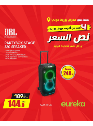 Offers For 4 days On Speakers