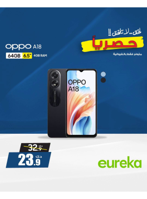 عروض الهواتف الذكية