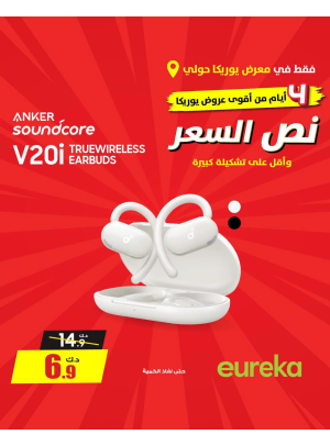Offers For 4 days On Ear Buds & Smart Watches