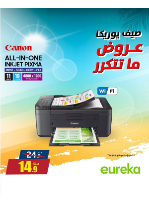 Summer Deals On Printers
