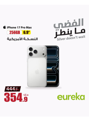 New arrival - iPhone 17 Pro
