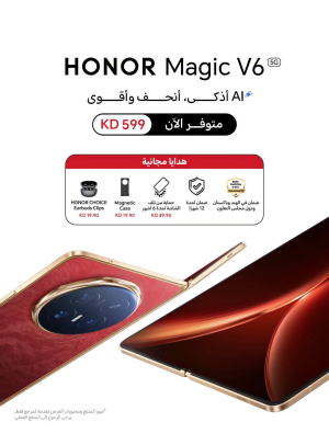 New arrival - HONORMagicV6
