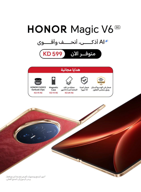 New arrival - HONORMagicV6