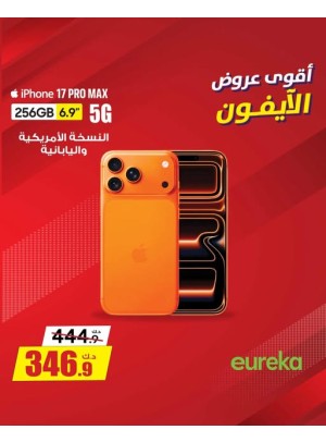 The Biggest iPhone Deals, Vol 2