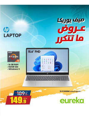 Summer Deals On Laptops