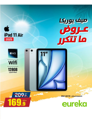 Summer Sale On iPads & Tablets