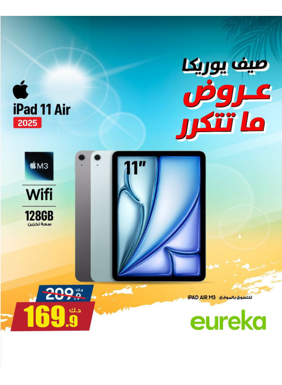 Summer Sale On iPads & Tablets