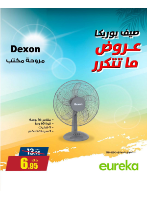 Summer Deals On Fans
