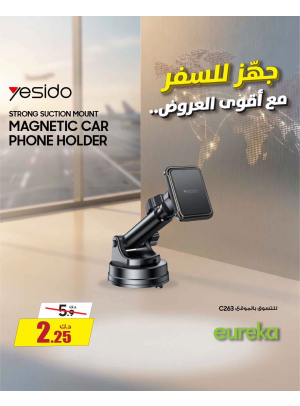 استعد للسفر مع حامل الهاتف للسيارة