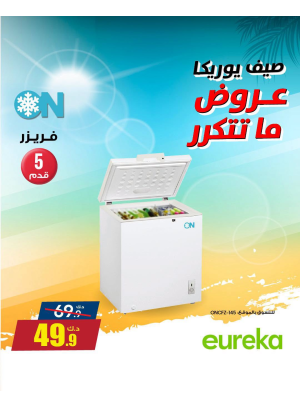 Summer Sale On Home Appliances