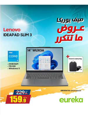 Summer Deals On Laptops, Vol 2