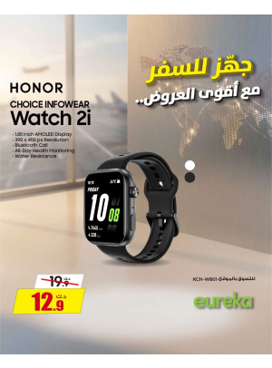 Get Ready For Travel On Smart Watches