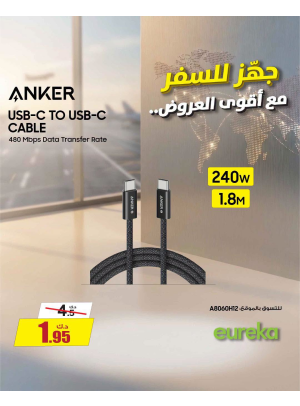 Get Ready For Travel On Chargers