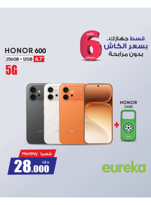 Payment into 6 Easy Installments On Smart Phones