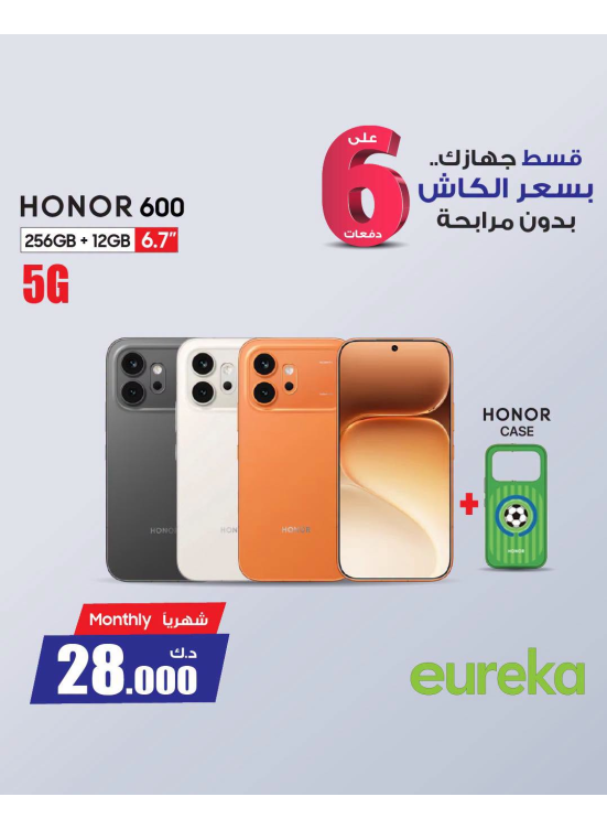 Payment into 6 Easy Installments On Smart Phones