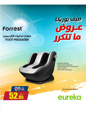 Summer Deals On Personal Care Devises