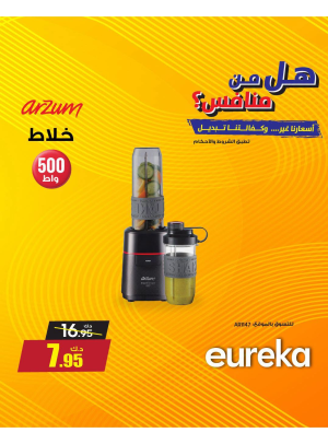 Offers On Small Home Appliances, Vol 2