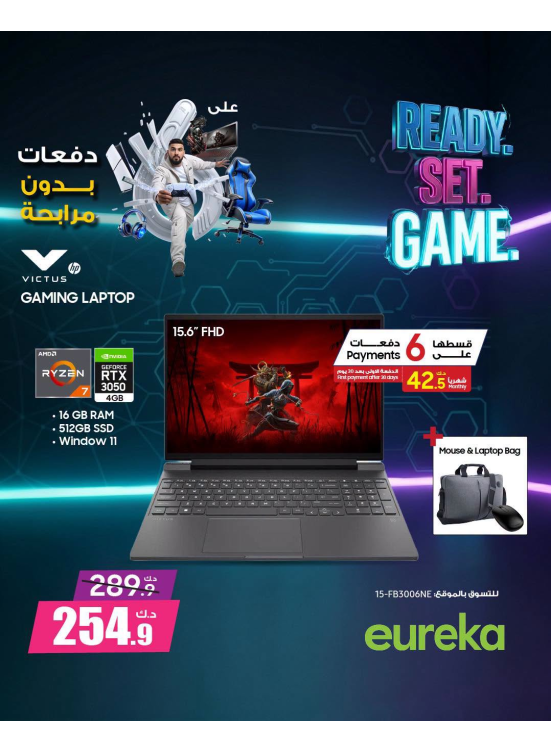 Payment into 6 Easy Installments On Gaming Devices, Vol 3