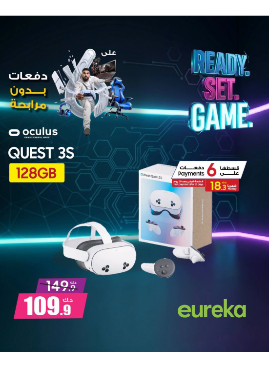 Payment into 6 Easy Installments On Gaming Devices, Vol 4