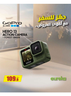 استعد للسفر مع الكاميرات