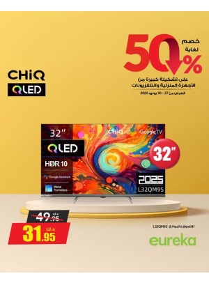 Up to 50% OFF On Smart TVs, Vol 2