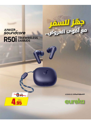 Get Ready For Travel On Ear Buds