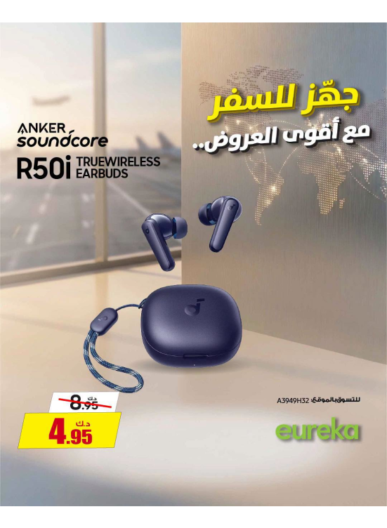 Get Ready For Travel On Ear Buds