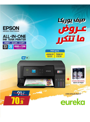 Summer Deals On Printers