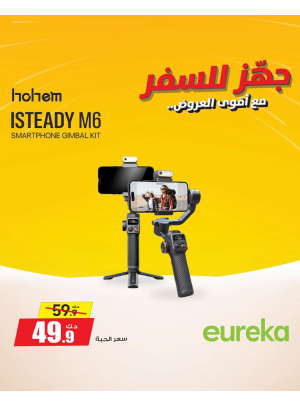 Get Ready For Travel On Osmo Mobile & insta 360, Vol 2