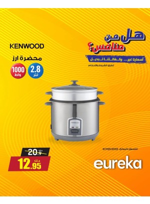 Offers On Small Home Appliances, Vol 5