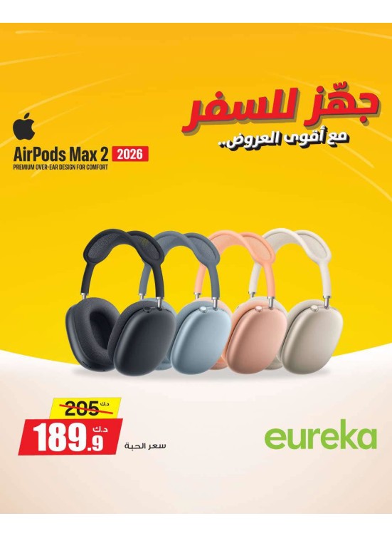 Get Ready For Travel on Headphone