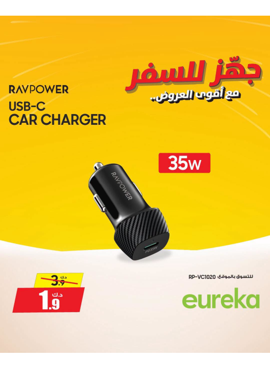 Get Ready For Travel on Chargers, Vol 3