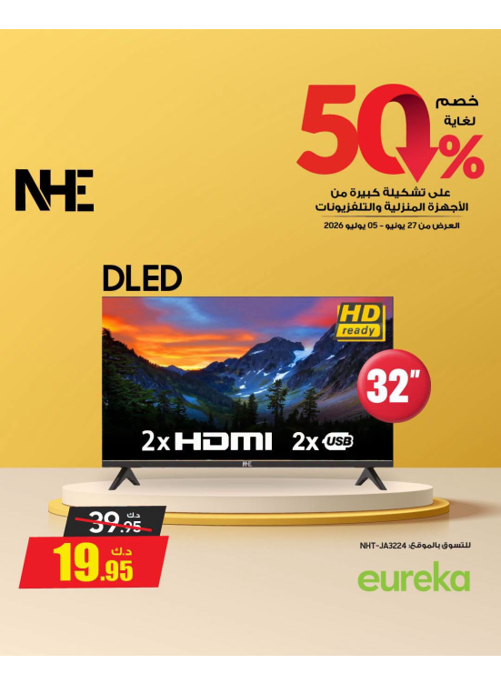 Up to 50% OFF On Smart TVs