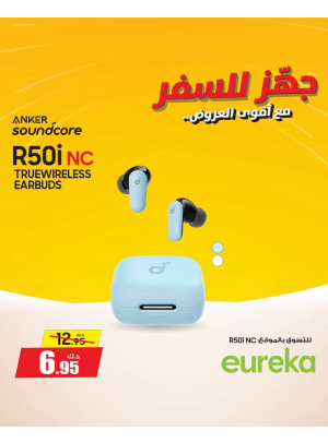 Get Ready For Travel On Ear Buds