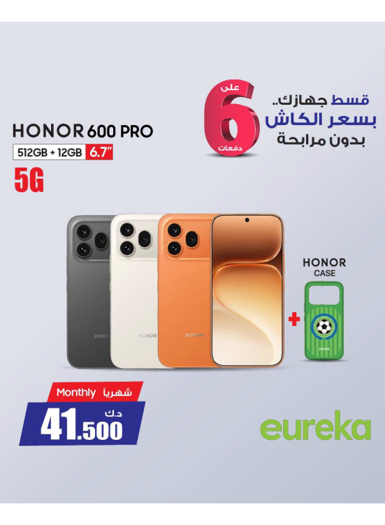 Payment into 6 Easy Installments On Smart Phones