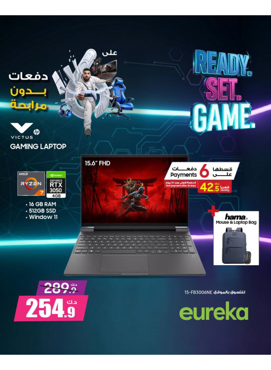 Payment into 6 Easy Installments On Gaming Devices, Vol 2