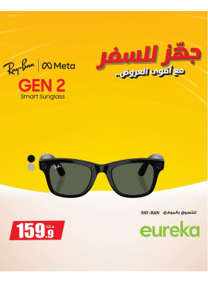 Get Ready For Travel On Smart Sun Glasses