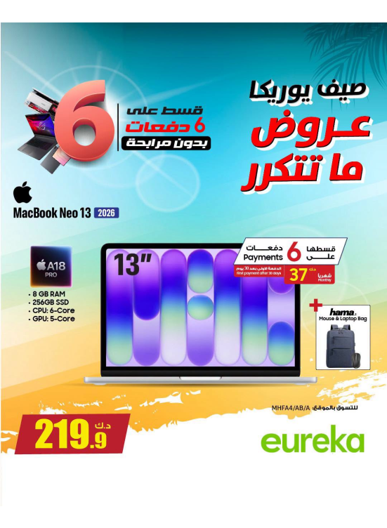 Summer Deals On Mac Books