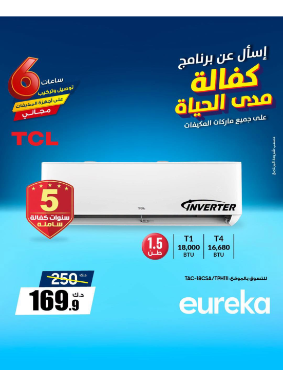Lifetime Warranty On Air Conditioners