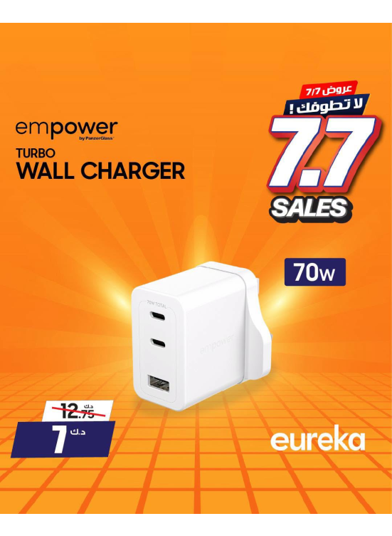 7.7 Sales on Chargers